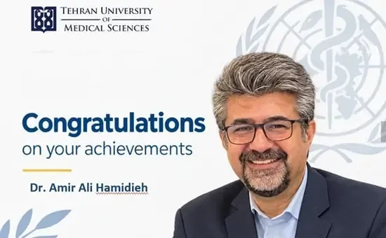 درخشش استاد دانشگاه علوم پزشکی تهران در عرصه بین‌المللی؛ دریافت جایزه سازمان جهانی بهداشت در منطقه مدیترانه شرقی در حوزه سرطان