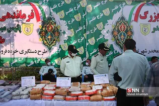 سقصغا