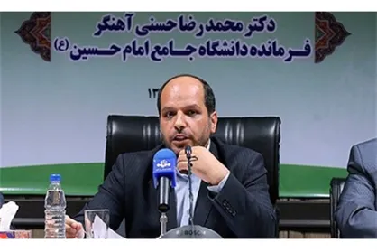 آهنگر: بیانیه گام دوم انقلاب گامی در تحقق افول آمریکاست / جمهوری اسلامی باید مولفه&zwnj;های تمدن سایبری را بداند