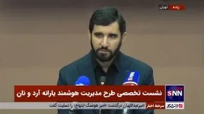 مشاور وزیر اقتصاد: پس از اجرای طرح هوشمندسازی یارانه نان، از انحراف در توزیع ۸ هزارتنی آرد در کشور جلوگیری شد