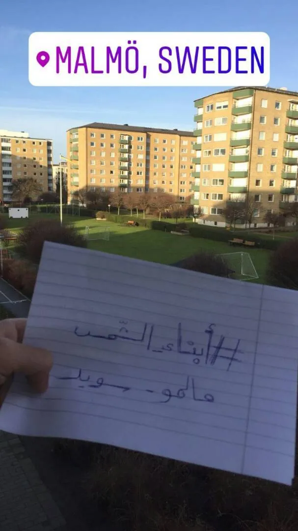 دوستداران رهبر انقلاب از اقصی نقاط جهان، در پویشی با هشتگ #ابناء_الشمس محبت خود به ایشان را این گونه ابراز می‌کنند...