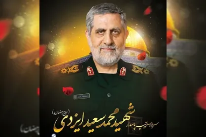 برنامه&zwnj;های وداع و تشییع شهید اقتدار ایران سرلشکر پاسدار محمد سعید ایزدی اعلام شد