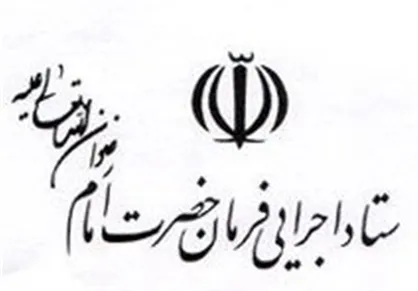 آب&zwnj;رسانی به خوزستان با پشتیبانی ستاد اجرایی فرمان امام انجام شد