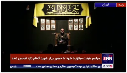 مادر شهیدی که خود را مظلوم ترین مادر شهید میدانست