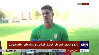 نیازمند: نباید حریفی را دست کم بگیریم