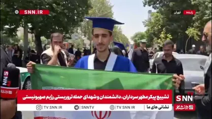 فارغ التحصیل دانشگاه شریف: پیشرفت فناوری را با قدرت ادامه خواهیم داد