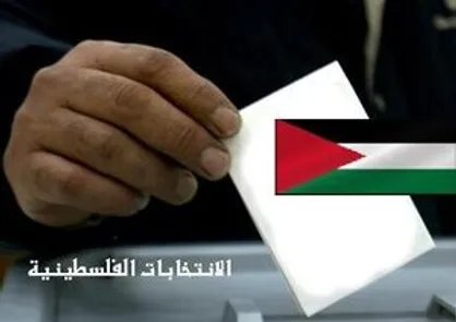 درخواست رئیس شاباک برای لغو انتخابات فلسطین در صورت حضور حماس