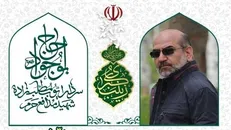 دومین سالگرد شهادت سردار ایوب مطلب زاده برگزار می‌شود