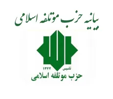 مبارزه شفاف و بدون تبعیض با فساد، گامی موثر در احیای اعتماد عمومی
