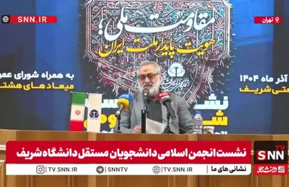 مشروح سخنان سردار شکارچی در نشست انجمن اسلامی دانشجویان مستقل دانشگاه شریف + فیلم