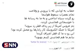 اظهارنظرها