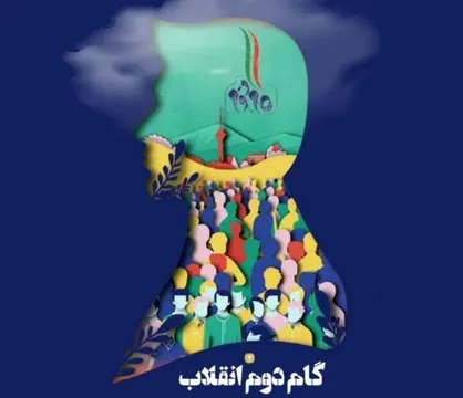 تصویر برفکی از ارزش بانوان /  نشریه دانشجویی &laquo;گنجینه ثقلین&raquo; دانشگاه فردوسی مشهد منتشر شد