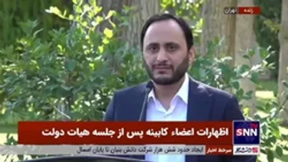 سخنگوی دولت: با تصویب هیات وزیران، وزارت بهداشت می&zwnj;تواند مجوزهای تاسیس پارک&zwnj;های علم و فناوری را صادر کند