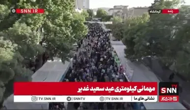 تصاویر هوایی از شکوه حضور مرزداران کرمانشاهی در عید ولایت و امامت
