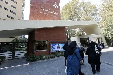 زمان ثبت‌نام پذیرفته‌شدگان دکتری ۱۴۰۵ دانشگاه الزهرا (س) اعلام شد