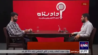 مسئول سامانه جامع تجارت: سال&zwnj;هاست که سامانه جامع تجارت با گمرک اختلاف نظر دارد