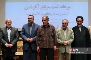 آیین بزرگداشت مرتضی آخوندی