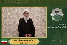بازگشت به اسلام تنها راه ایجاد وحدت است