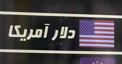 اختلاف قیمت ۲ هزار تومانی دلار صرافی با دلار دلالان