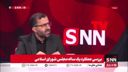 آیا مجلس دوازدهم کم کار بوده است؟