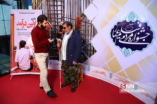 هشتمین جشنواره مردمی فیلم عمار 