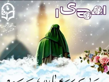 خدایی که هست / شماره هشتم نشریه علمی تخصصی اجتماعی &laquo;انجیر&raquo; انجمن علمی ریاضی پردیس شهیده بنت&zwnj;الهدی صدر رشت منتشر شد