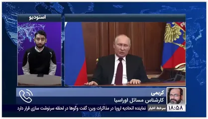کارشناس مسائل اوراسیا: هر بار دولتی دموکرات در کاخ سفید آمد، تنش&zwnj;های  زیادی را در سطح بین&zwnj;الملل شاهد بوده&zwnj;ایم