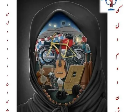 حقوقی که برای زنان نیست / نشریه &laquo;کلام دانشجو&raquo; بسیج دانشجویی الغدیر دانشگاه آزاد بادرود منتشر شد