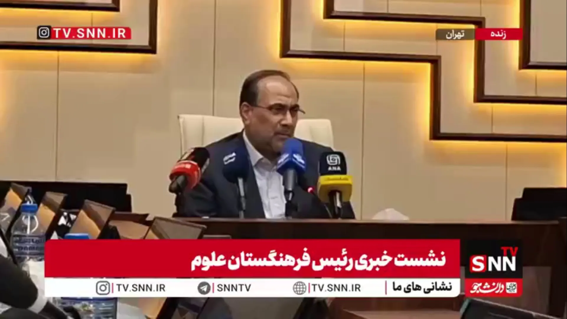 هشدار رئیس فرهنگستان علوم درباره افت جایگاه علمی ایران