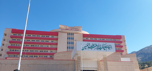بیمارستان رازی ایلام؛ جاده دسترسی و زیرساخت‌ها همچنان نیمه‌تمام