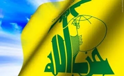 جایزه ۱۰ میلیون دلاری آمریکا درباره یکی از فرماندهان حزب&zwnj;الله