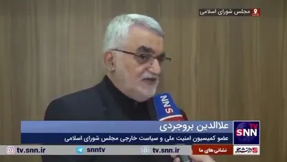 بروجردی: قدرت حزب&zwnj;الله پس از شهادت سیدحسن نصرالله افزایش خواهد یافت