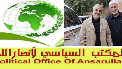 جنبش انصارالله یمن: آمریکا خیال می&zwnj;کند از شهید سلیمانی خلاص شده است