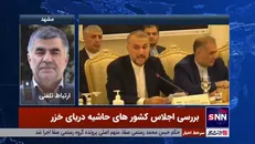 استاد دانشگاه: صراحت صهیونیست ها در دشمنی با مسلمانان، جمهوری آذربایجان را در حمایت از ملت مسلمانش باید به فکر وادارد