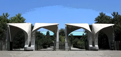 عضویت استاد دانشگاه تهران در کمیته ملی ایران در شورای جهانی نفت