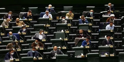 قدردانی نمایندگان از رهبر انقلاب به خاطر حمایت از مجلس