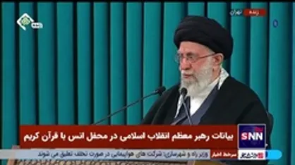 انتقاد رهبر انقلاب از تلاوت با هدف آواز خوانی یکی از قاریان عرب/ توصیه مهم به قاریان قرآن کریم