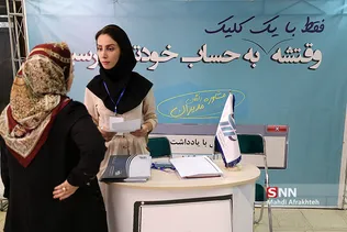 ششمین جشنواره فناوری اطلاعات دانشگاه شریف