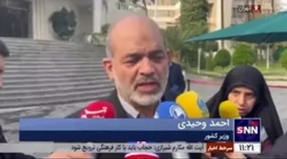 واکنش وزیر کشور به دیدار مکرون با مسیح علی&zwnj;نژاد
