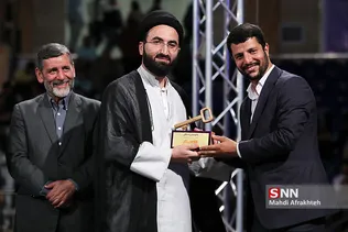 شسیی