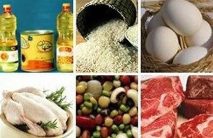 ذخایر کالاهای اساسی تأمین است