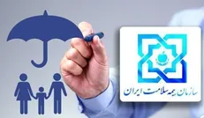 افزون بر ۲ میلیون ایرانی هزینه‌ای بابت بیمه سلامت پرداخت نمی‌کنند