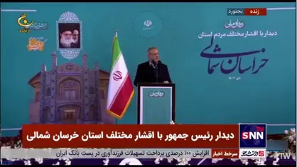پزشکیان: راه راست یعنی ظلم نکنید و مال کسی را نخورید/ باید پشت سر یک امام و به سمت یک قبله بایستیم
