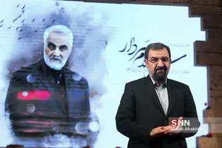 همایش تجلیل از سرلشکر قاسم سلیمانی