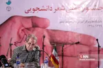 استاد امینی