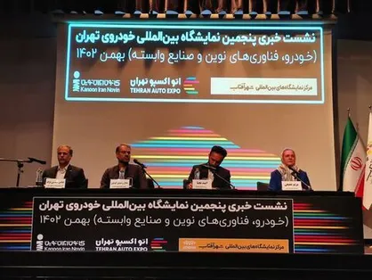 وعده یک نمایشگاه خودرو متفاوت