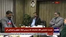 مدرس دانشگاه و پژوهشگر حقوقی: یکی از نیاز‌های حقوق بشر اساسا دیده شدن به عنوان بشر است؛ فرد فاقد شناسنامه نامرئی است و در مکانیسم‌ها نمی‌آید