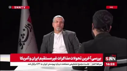 واکنش کواکبیان به شایعات تخلیه سفارت آمریکا: بحث&zwnj;های فضای مجازی باید واقع بینانه باشد