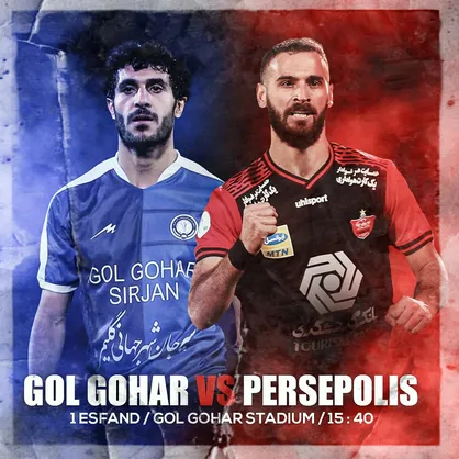 زمان بازی پرسپولیس و گل گهر