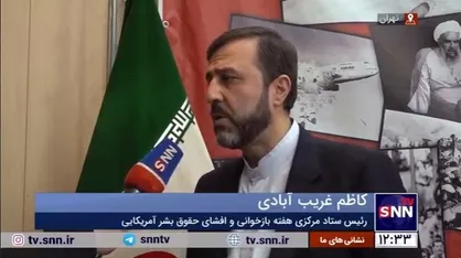 استرداد اموال ناشی از جرم/ استرداد مجرمین بر اساس اصل عمل متقابل